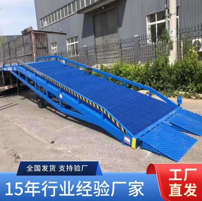 泰安移动式登车桥